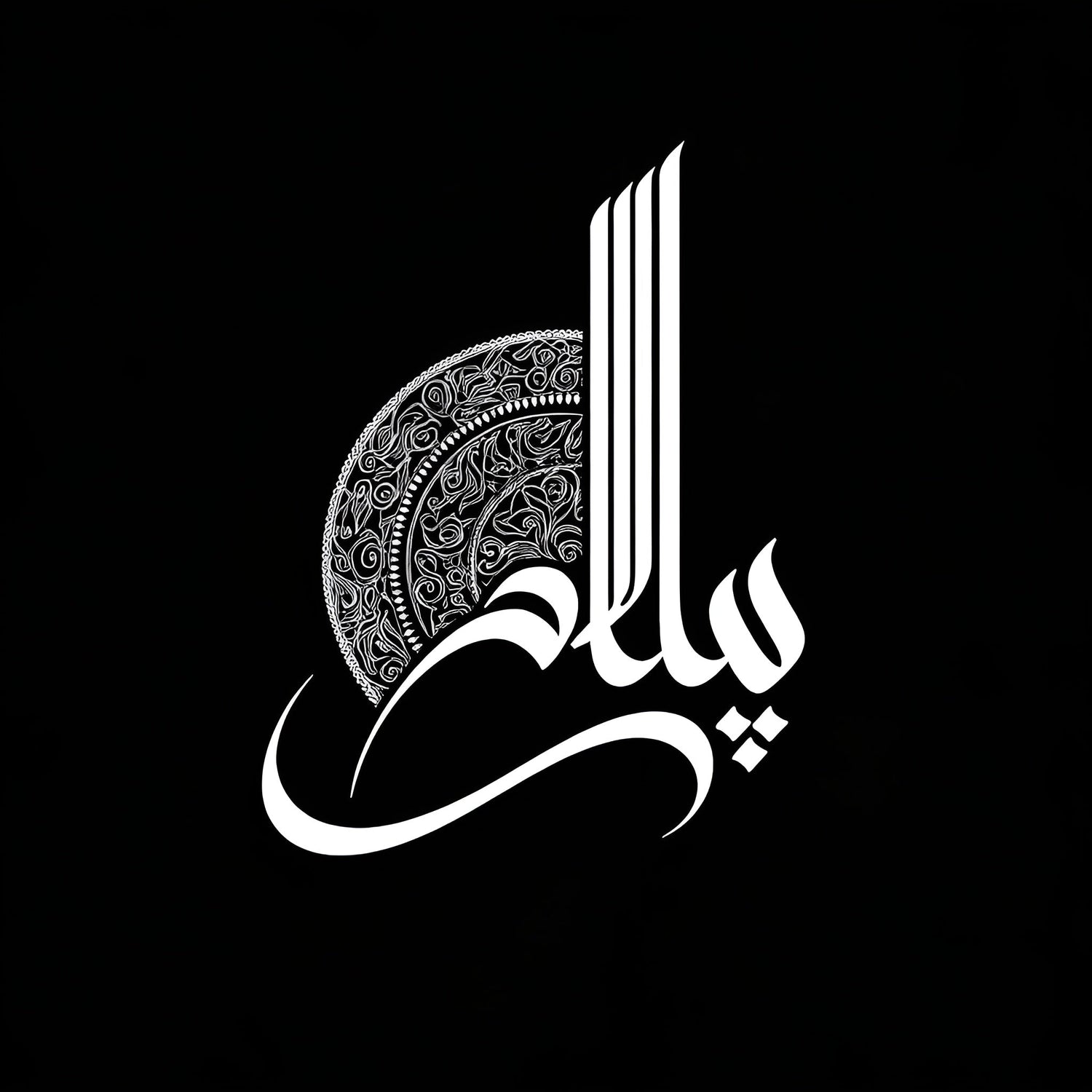 ALL Collections